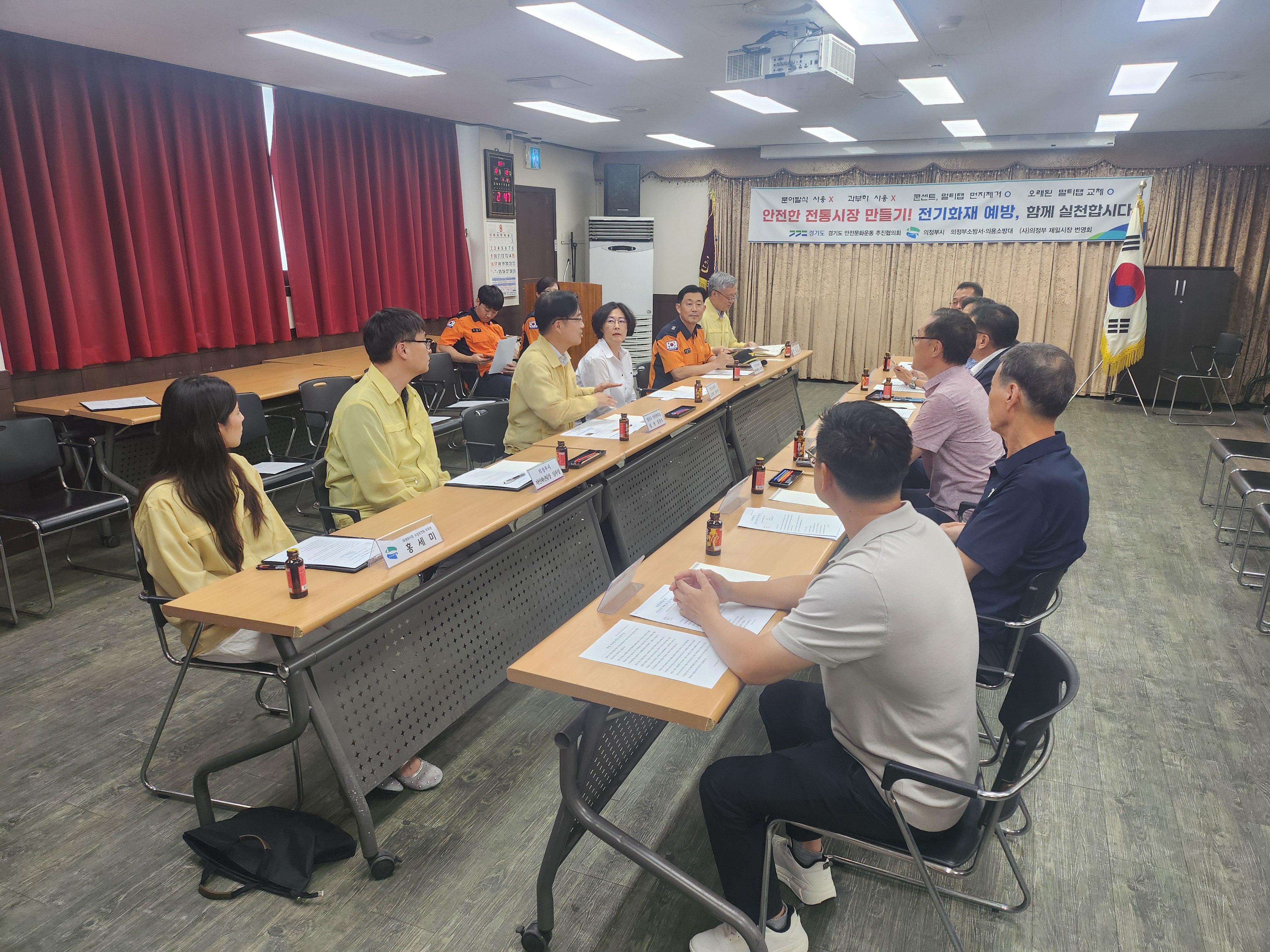 경기도, 의정부 제일전통시장 찾아 폭염·전기화재 안전관리 현장점검