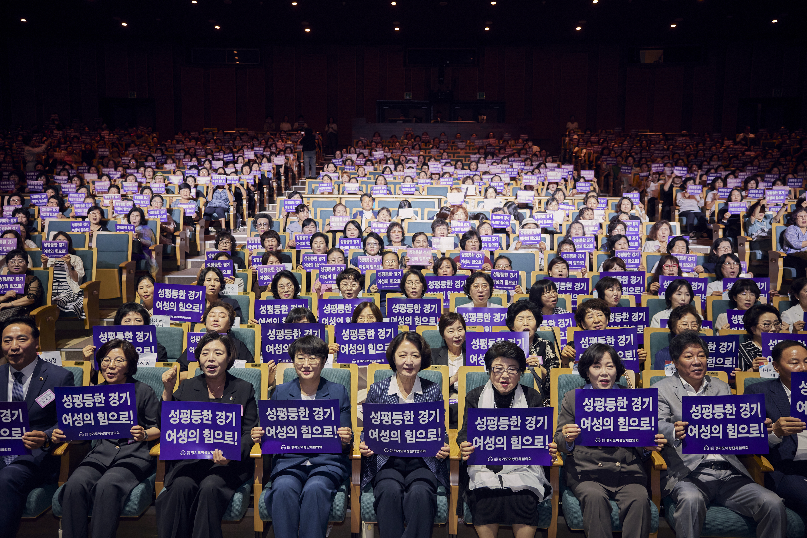 경기여성대회 참석한 추미애 “여러분은 지원군. 굳건한 여성연대의식 뒷받침하겠다”