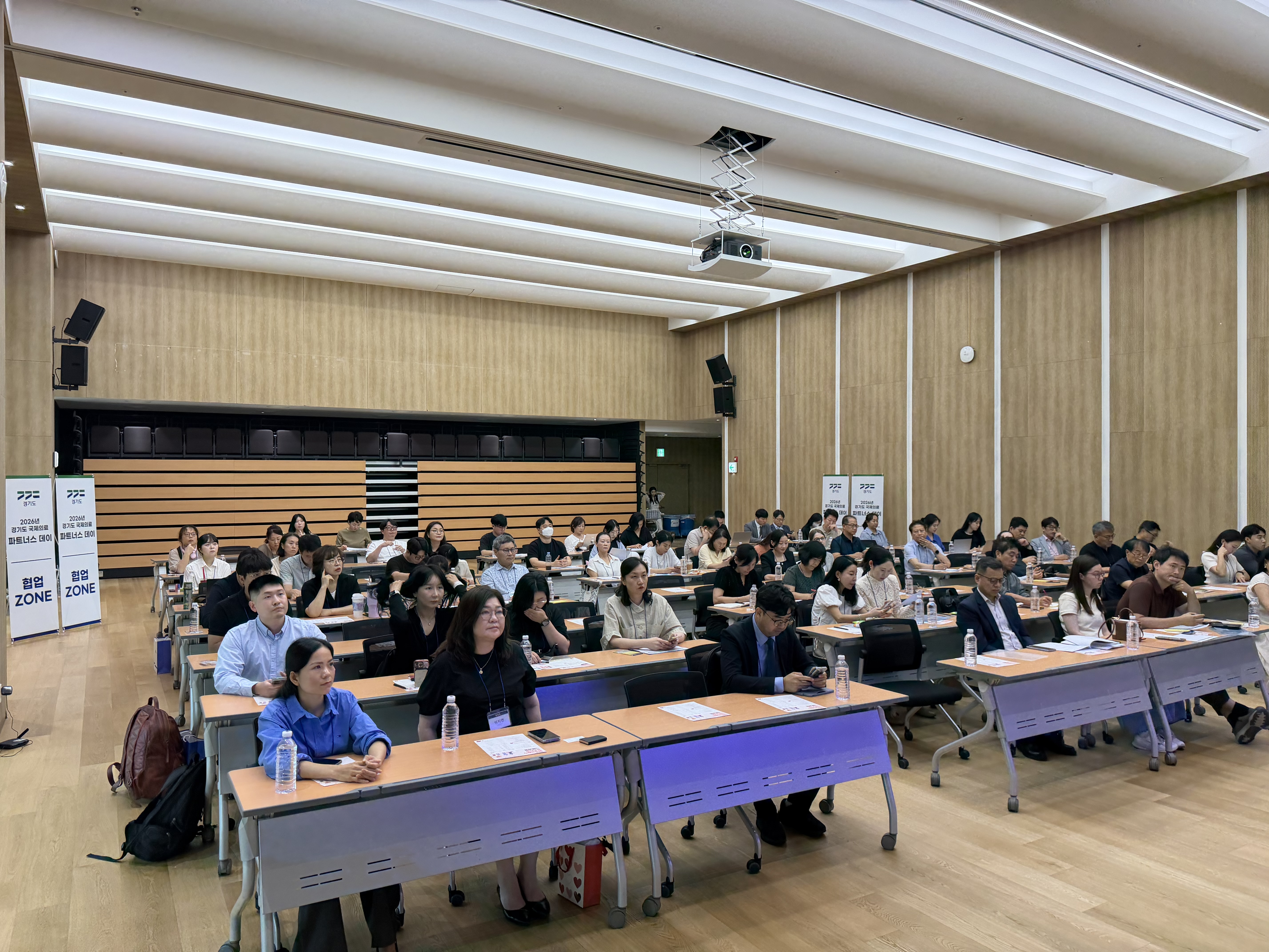 국제의료 의료기관과 유치업체 한자리에… 경기도, ‘국제의료 파트너스 데이’ 개최