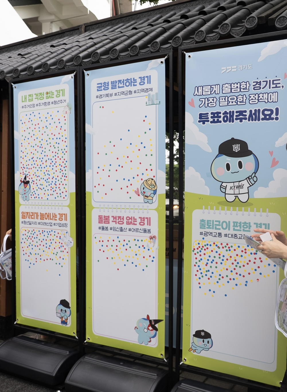 도민이 가장 바라는 정책은 ‘내 집 걱정 없는 경기’… 현장 여론조사로 대청마루 소통